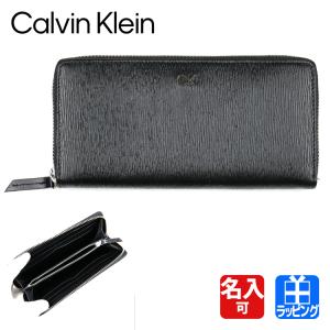 カルバンクライン Calvin Klein 財布 メンズ 長財布 CK 名入れ 化粧箱 31CK190004 RFID ブランド プレゼント ギフト 二つ折り レザー｜mrg-japan