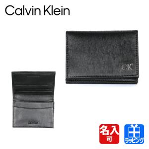 カルバンクライン Calvin Klein 名刺入れ カードケース 名刺ケース CK 名入れ 31CK200002 メンズ レディース おしゃれ プレゼント ギフト｜mrg-japan