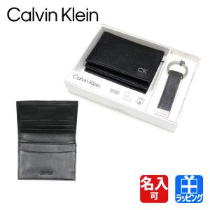 カルバンクライン Calvin Klein 名刺入れ カードケース 名刺ケース CK 名入れ 31CK330017 メンズ レディース プレゼント ギフト おしゃれ｜mrg-japan