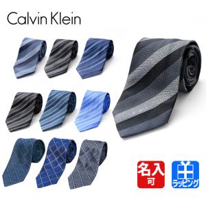 カルバンクライン Calvin Klein ネクタイ ストライプ