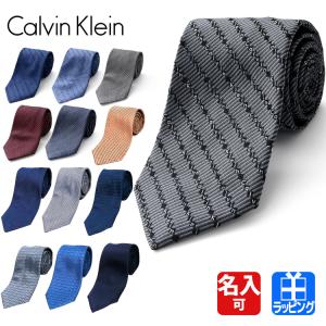 カルバンクライン Calvin Klein ネクタイ ストライプ