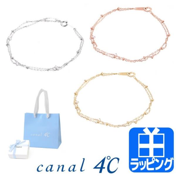 canal 4℃ ヨンドシー ブレスレット 2連 アクセサリー シルバー ピンク ゴールド ジュエリ...