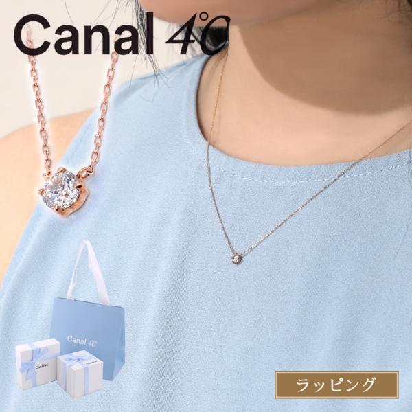 [ラッピング済] ヨンドシー カナル4℃ Canal ネックレス 一粒ペンダント 一粒ネックレス K...