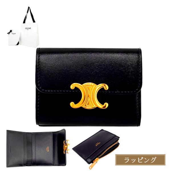【正規ラッピング済】 セリーヌ 財布 三つ折り コイン入れ付き コンパクトウォレット トリオンフ シ...