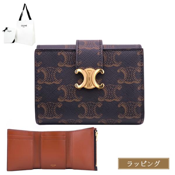 CELINE Celine 三つ折り財布 10M963CQH