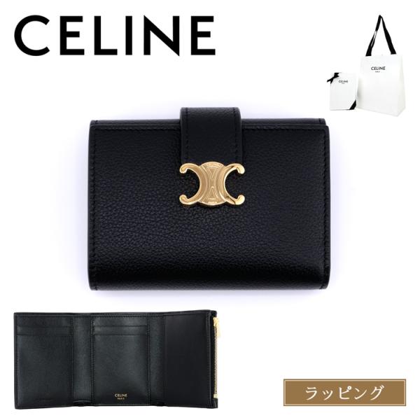 [正規ラッピング済] CELINE セリーヌ 財布 二つ折り財布 ファイン ストラップウォレット ニ...