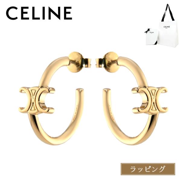[正規ラッピング済] CELINE セリーヌ ピアス トリオンフ アシンメトリックフープ フープピア...