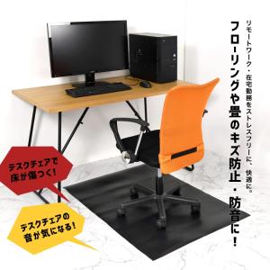 チェアマット MRG 自由にカットできる フロ...の詳細画像1