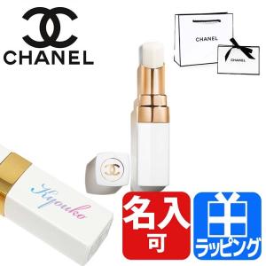 カラー名入れ対応！ シャネル CHANEL ルージュ ココ ボーム ドリーミーホワイト 名入れ ショップバッグ リップバーム リップクリーム 白リップ プレゼント｜ティーブランド