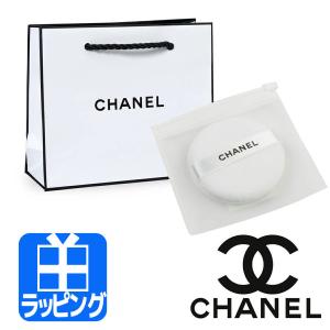 シャネル CHANEL パフ 別売り クリアケース ショップバッグ 付属 パウダーパフ コスメ プレゼント ギフト ラッピング｜ティーブランド