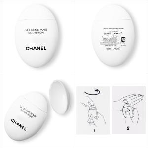 シャネル CHANEL ハンドクリーム ラクレ...の詳細画像2