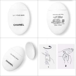 シャネル CHANEL ハンドクリーム ラクレ...の詳細画像3