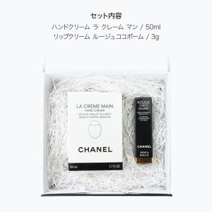 [正規ラッピング済] シャネル CHANEL ...の詳細画像1