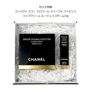 [正規ラッピング済] シャネル CHANEL ...の詳細画像2