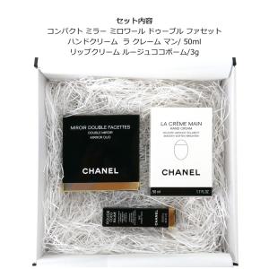 [正規ラッピング済] シャネル CHANEL ...の詳細画像1