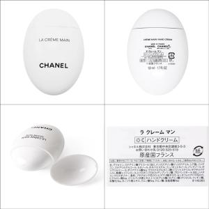 [正規ラッピング済] シャネル CHANEL ...の詳細画像2