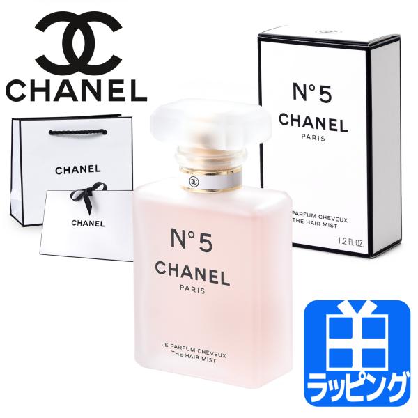 シャネル CHANEL N°5 ザ ヘア ミスト 香水 35ml コスメ ヘアケア ナンバーファイブ...