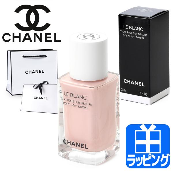 シャネル CHANEL ル ブラン ロージー ドロップス 30ml コスメ 化粧品 リクィッド ハイ...