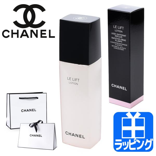 シャネル CHANEL ル リフト ローション 150ml コスメ 化粧品 化粧水 スキンケア ハリ...