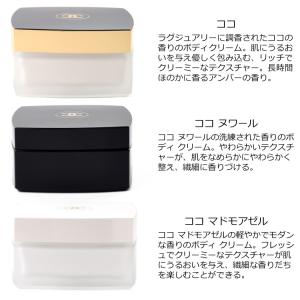 シャネル CHANEL ココ ココマドモアゼル...の詳細画像1