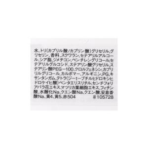 シャネル CHANEL N°5 ザ ボディ ク...の詳細画像2