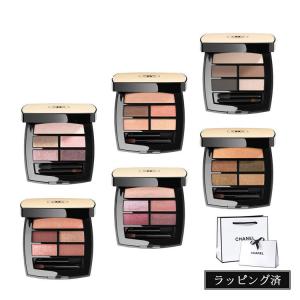 シャネル CHANEL アイシャドウ レ ベージュ パレット ルガール アイシャドウパレット コスメ...