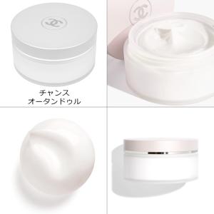 シャネル CHANEL チャンス ボディ クリ...の詳細画像2