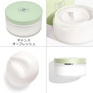 シャネル CHANEL チャンス ボディ クリ...の詳細画像3
