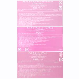 シャネル 香水 100ml CHANEL チャ...の詳細画像2