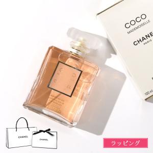 CHANEL シャネル 香水 100ml ココ マドモアゼル オードゥ パルファム オードパルファン フレグランス ギフト プレゼント