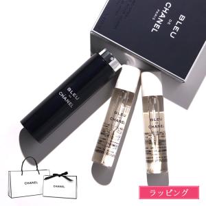 [正規ラッピング済] CHANEL 香水 ブルー ドゥ シャネル オードゥ トワレット トラベル スプレイ オードトワレ 持ち運び フレグランス 男性 メンズ 父の日