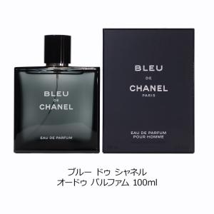 CHANEL シャネル 香水 ブルー ドゥ シ...の詳細画像1