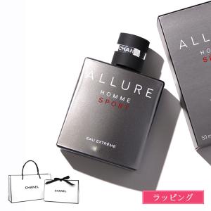 CHANEL（シャネル） 香水 アリュールオム スポーツ コローニュ