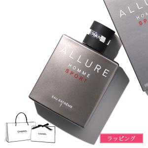 CHANEL シャネル 香水 アリュールオム スポーツ オー エクストレム オードゥ パルファム 100ml オードパルファン フレグランス 父の日