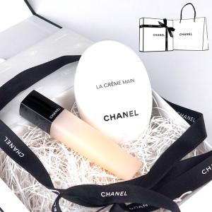 【ギフトBOX・ショップ袋付】 シャネル ハンドクリーム セット ネイルオイル ギフトセット ラクレームマン セット CHANEL コスメセット クリスマス プレゼント