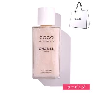 PAUL SCERRI（ポール・シェリー） リンパハーバルオイル 250ml 送料