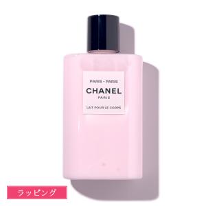 CHANEL（シャネル） CHANEL N°5 ザ シャワージェル 200ml ボディソープ