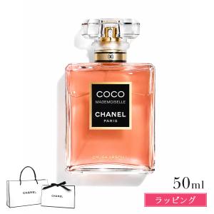 【ショッパー付き/新作】 シャネル 香水 ココ マドモアゼル クラッシュ アプソリュ オードゥ パルファム 50ml CHANEL レディース フレグランス 新品 正規品