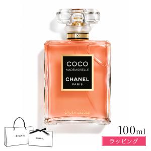 CHANEL（シャネル） ココ マドモアゼル 香水 100ml オードゥ