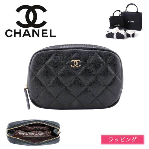 シャネル CHANEL ポーチ キャビアスキン マトラッセ ココマーク ブラック A80909 B1...