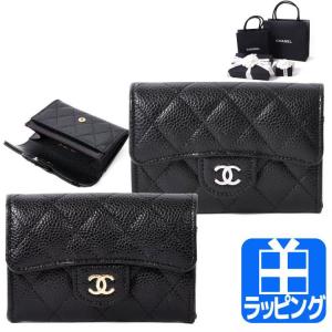 CHANEL（シャネル） [正規ラッピング済] ジップ カードケース コイン