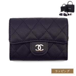 シャネル フラップジップ カードケース AP5179 CHANEL【メンズ レディース ブランド 正規品 新品 ギフト プレゼント】