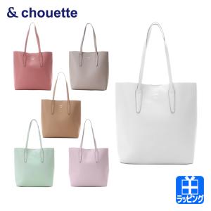 サマンサタバサ SAMANTHA THAVASA & chouette バッグ トートバッグ シンプル バッグ A4 &シュエット 鞄 カバン 通勤 プレゼント ギフト｜ティーブランド