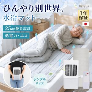 MRG JAPAN 介護ベッド 電動ベッド リクライニング 置くだけ 布団 工事