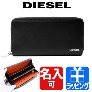 ディーゼル DIESEL 財布 長財布 メンズ ラウンドファスナー レザー 小銭入れ ロゴ 革 ブラック オレンジ 名入れ プレゼント ブランド X05598 P1752