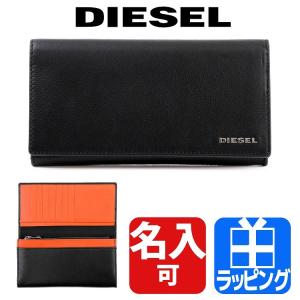 ディーゼル DIESEL 財布 メンズ 長財布 かぶせ 二つ折り 名入れ 本革 黒 ブランド 正規品 新品 プレゼント ウォレット 彼氏 おしゃれ X05660 P1752