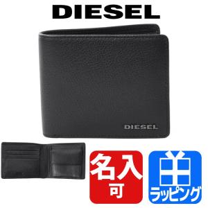 ディーゼル DIESEL 財布 メンズ 二つ折り財布 レザー 小銭入れ ロゴ 名入れ 革 ブラック 名入れ X06627 P0396 プレゼント ギフト
