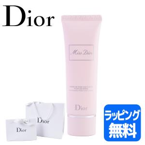 ディオール Dior ミスディオール ハンドクリーム 50ml ラッピング無料 コスメ 化粧品 ユニ...