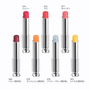 ディオール Dior アディクト リップ グロ...の詳細画像3