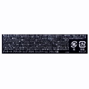 ディオール Dior アディクト リップ グロ...の詳細画像4